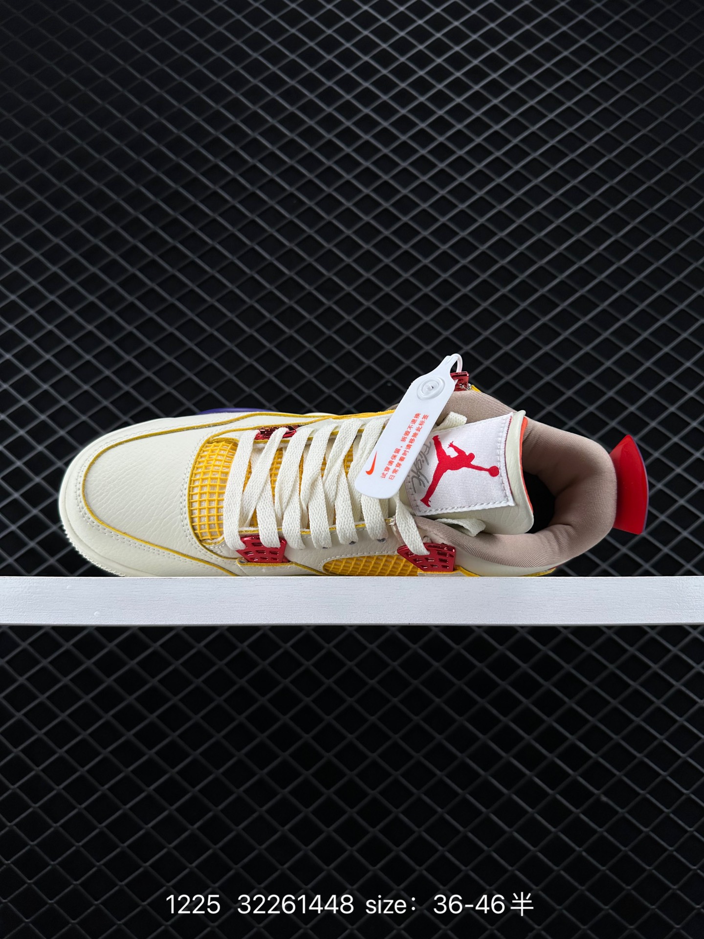 Nike Air Jordan 3 Retro SE